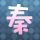 中国合伙人
